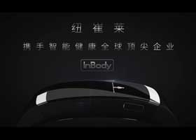 智能手環(huán)產(chǎn)品宣傳片